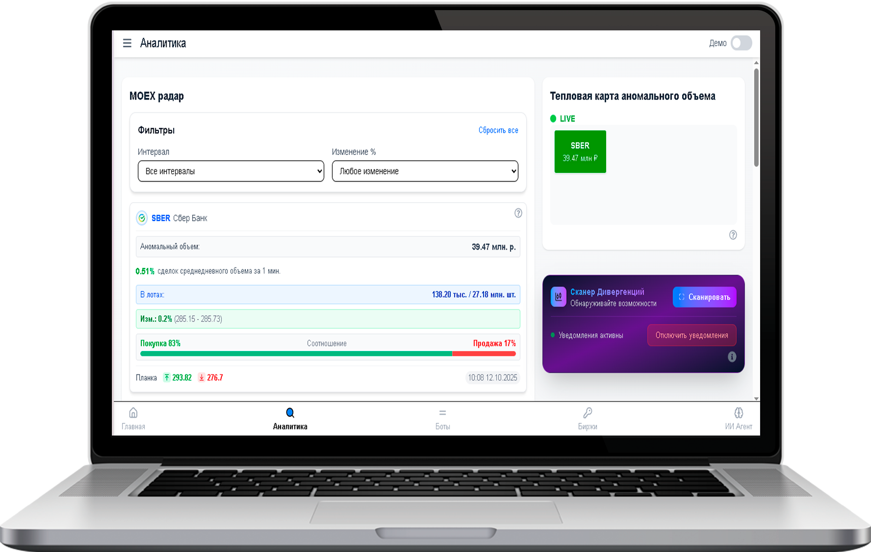 Простота интерфейса