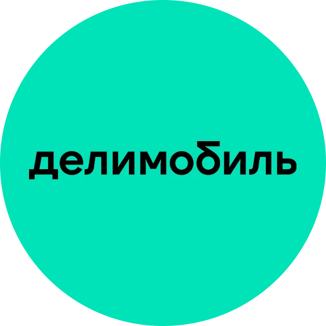 Делимобиль